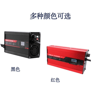 HRH900 Battery charger - Aluminum Alloy Charger - ohrijacharger.com